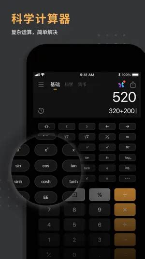 xecurr|货币转换器计算器 .